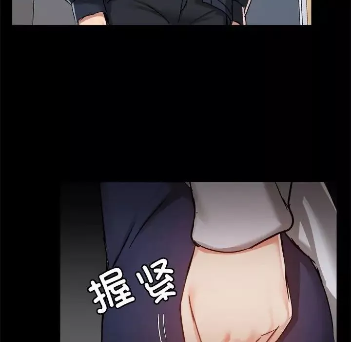 爱玩游戏的女人们-第72话 - 图片 88