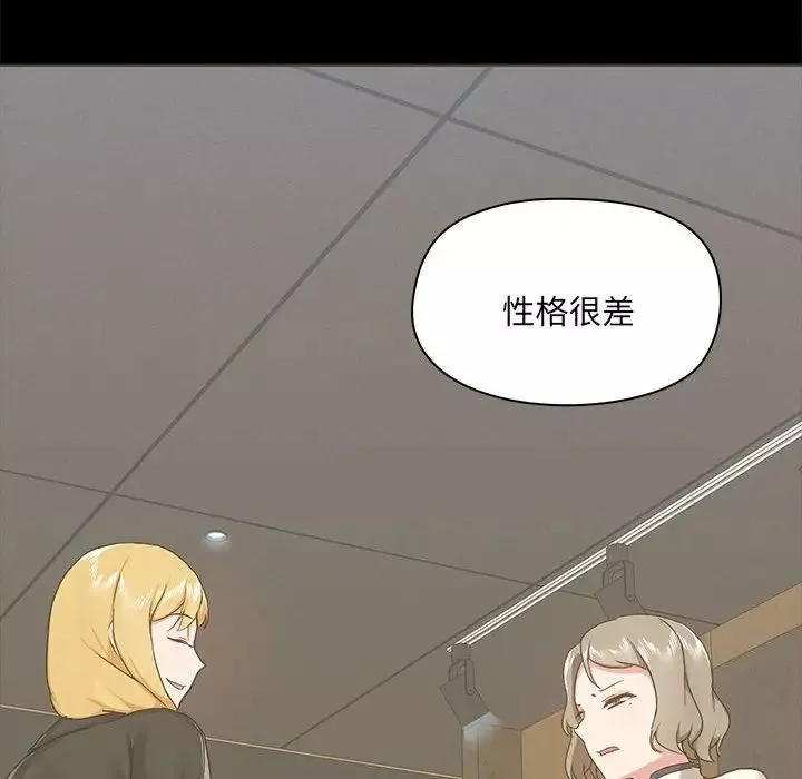 愛玩遊戲的女人們第72話