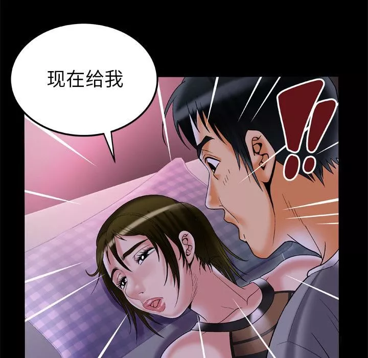 妻子的情人-第51话 - 图片 34