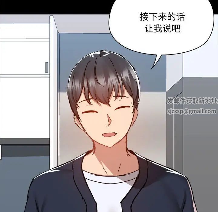 爱玩游戏的女人们第72话