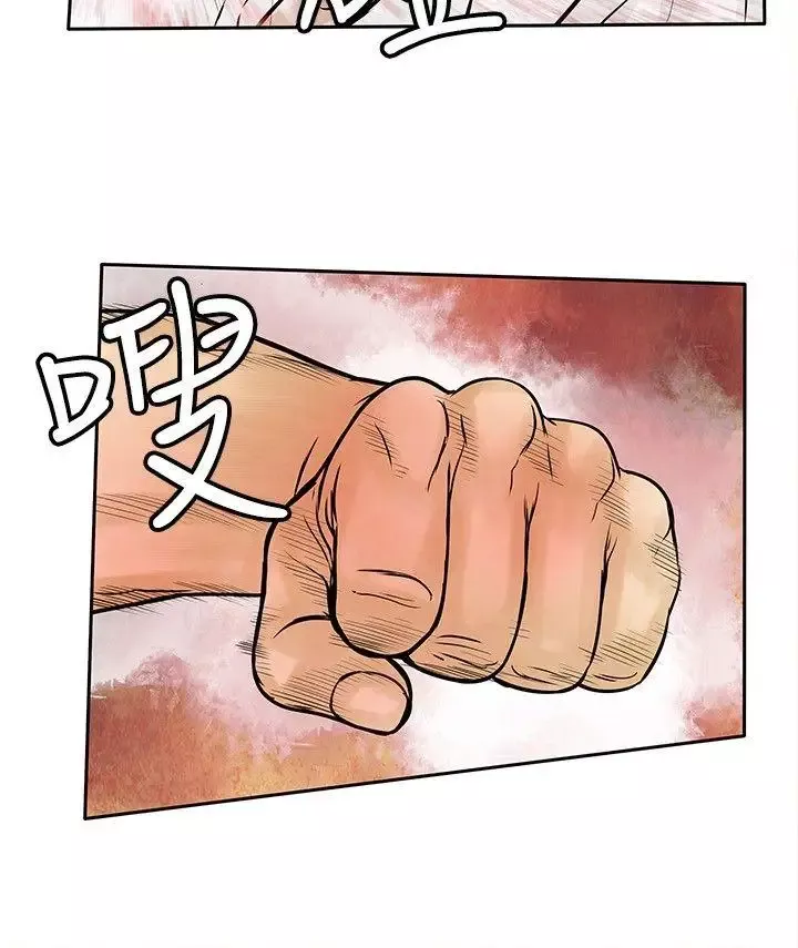 野兽-第23话 - 图片 20