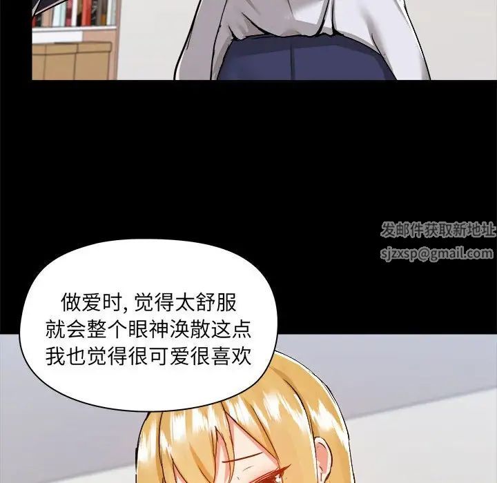 爱玩游戏的女人们第72话