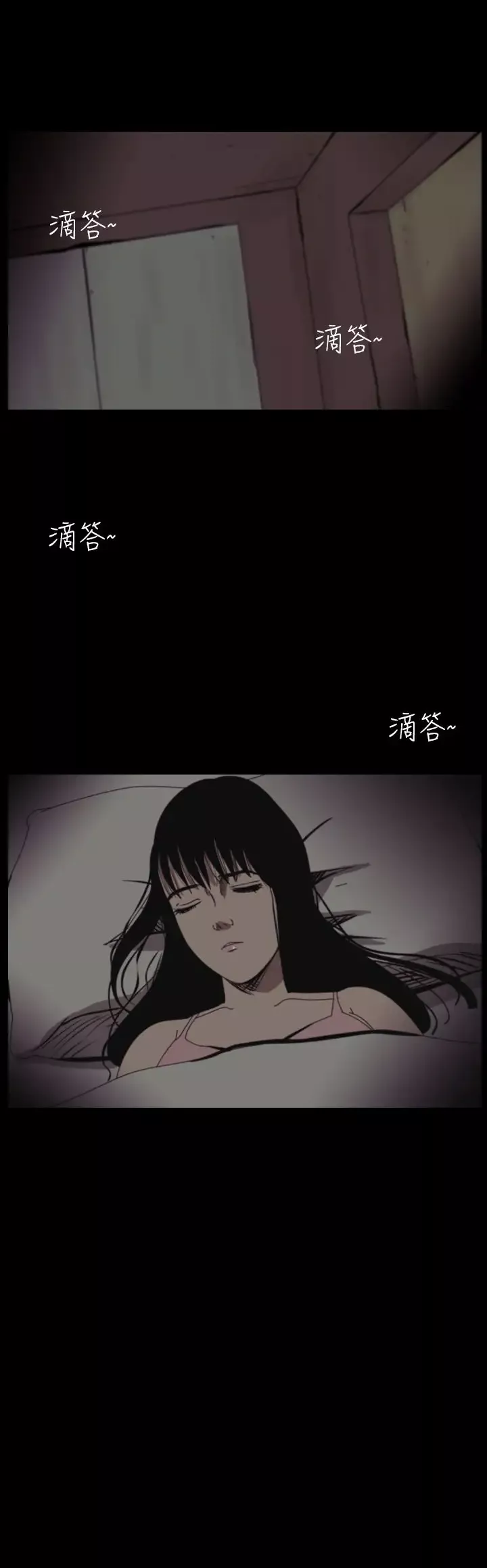 恐怖秀-第48话整形鬼6 - 图片 8
