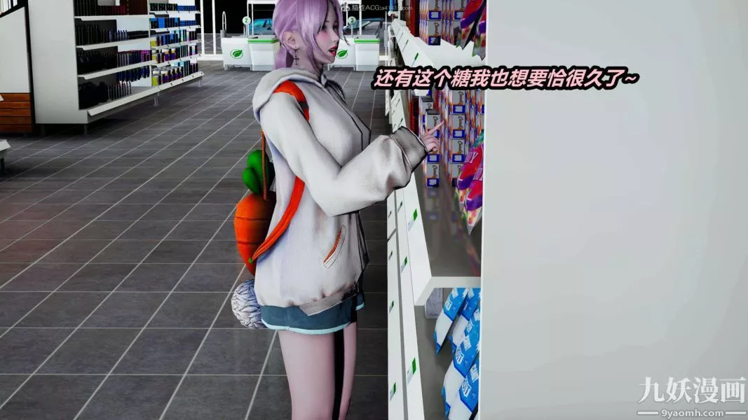 [3D]逆转第一季[完整版]-第25章【第01话】 - 图片 28