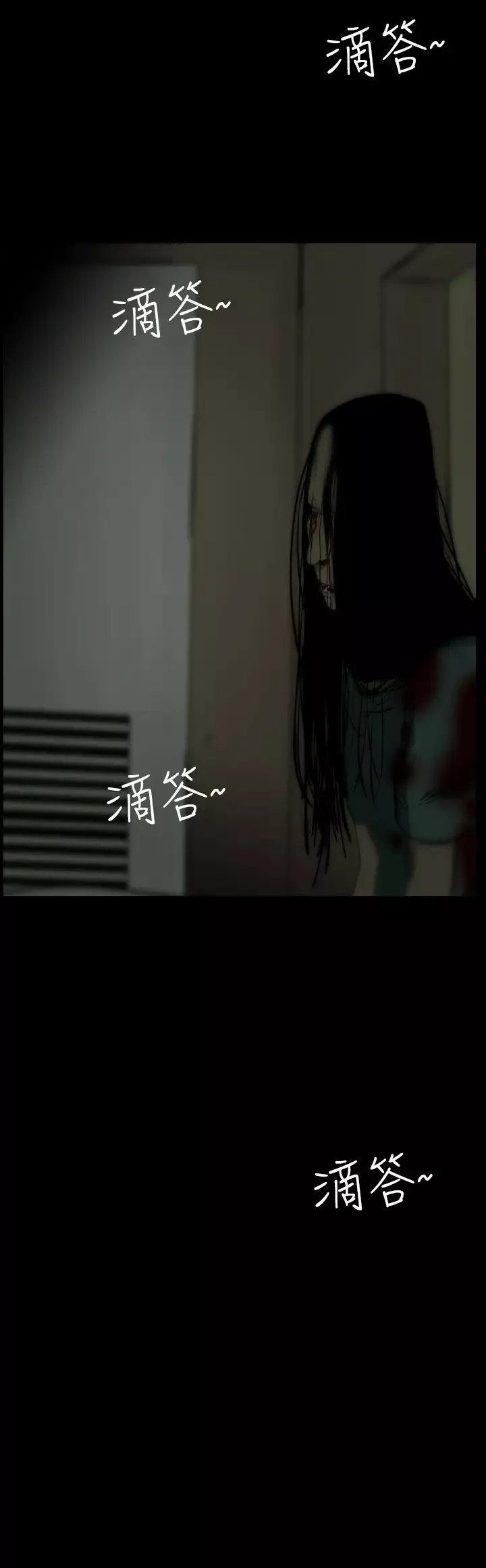 恐怖秀第48话整形鬼6