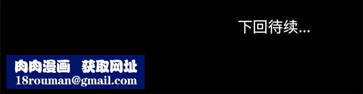 爱玩游戏的女人们第72话