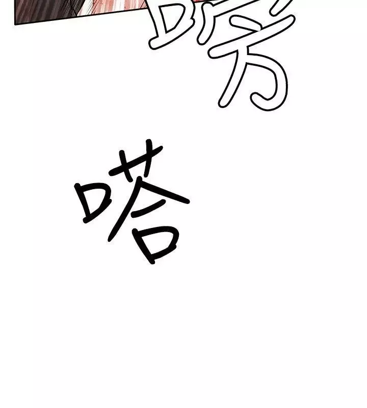 野獸第24話