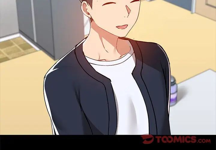 爱玩游戏的女人们第73话