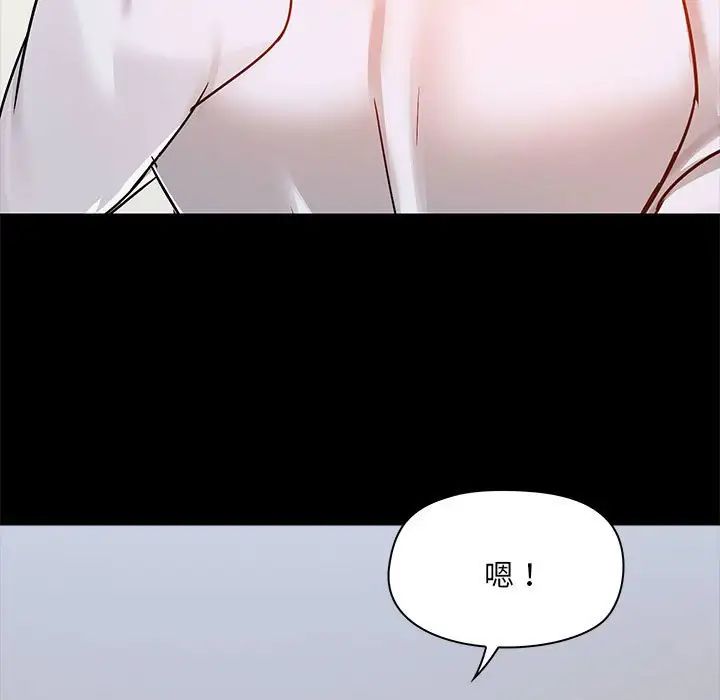 爱玩游戏的女人们第73话