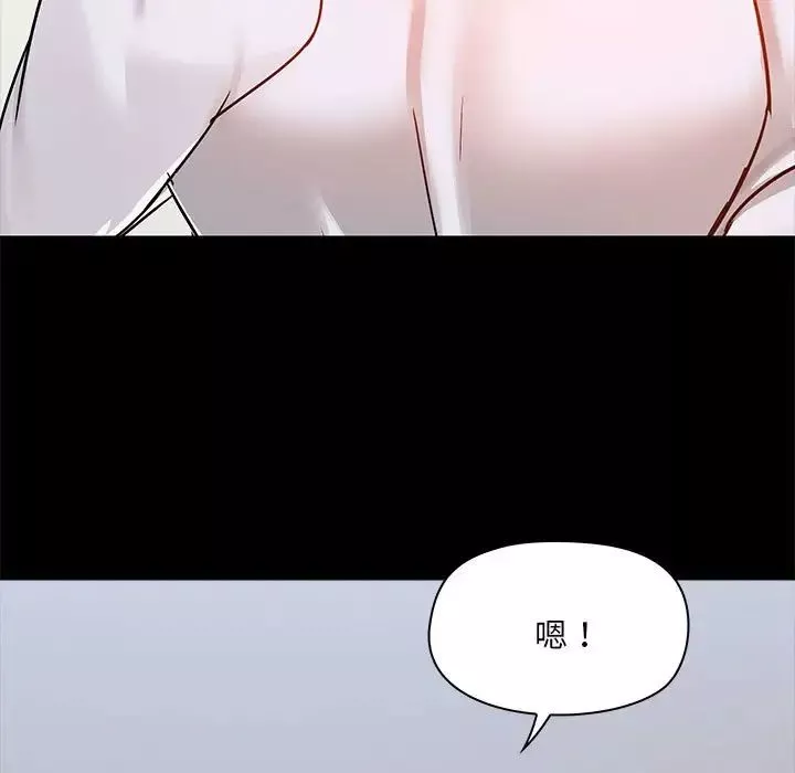 愛玩遊戲的女人們第73話