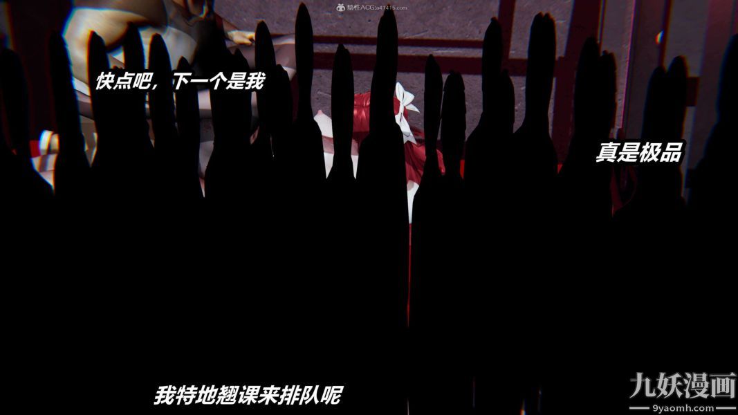 [3D]逆转第一季[完整版]第25章【第02话】