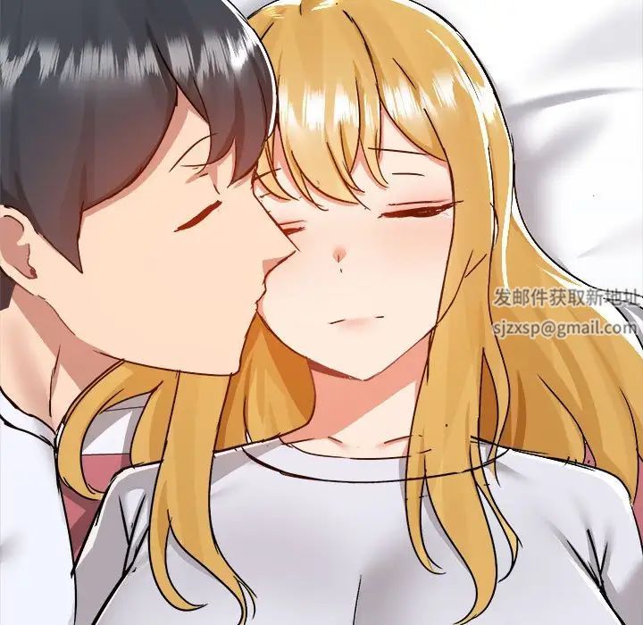 愛玩遊戲的女人們第73話