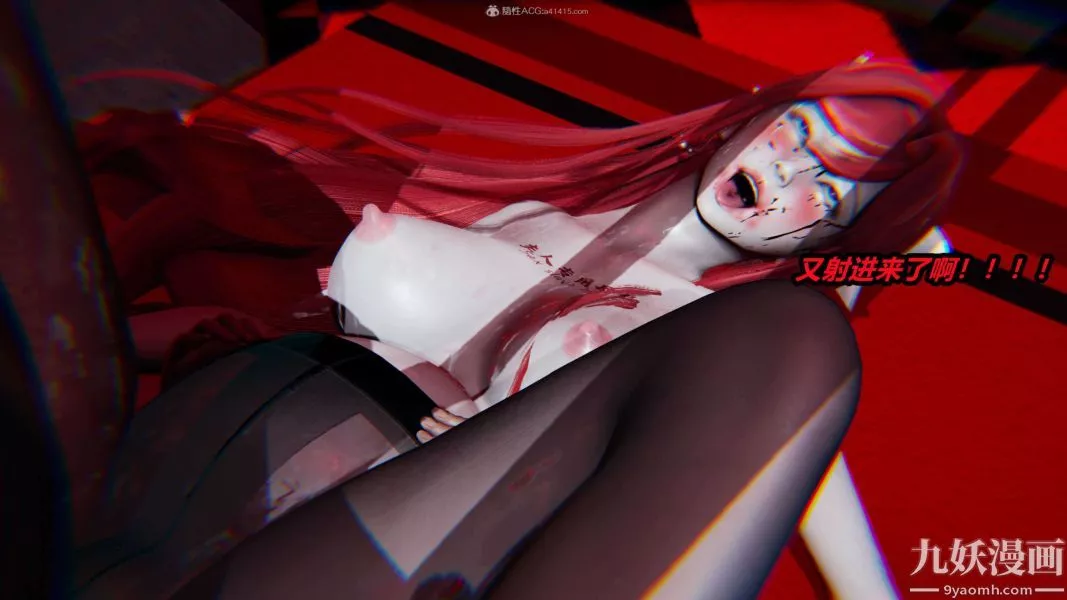 [3D]逆转第一季[完整版]-第25章【第02话】 - 图片 14