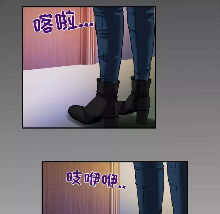 妻子的情人第51話