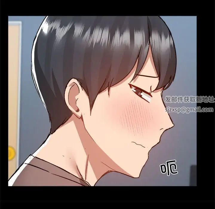 愛玩遊戲的女人們第73話