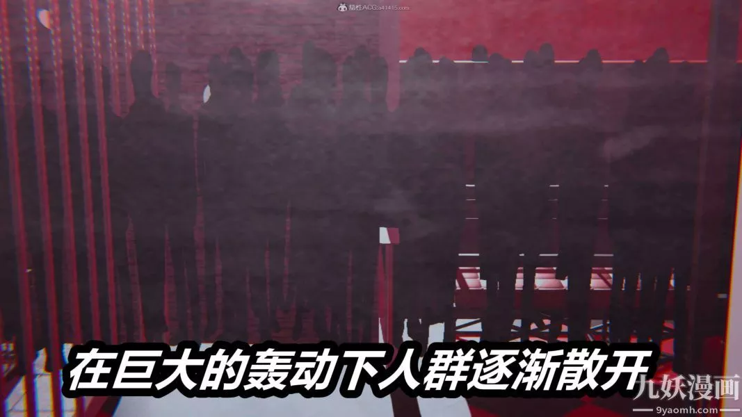 [3D]逆转第一季[完整版]-第25章【第03话】 - 图片 10