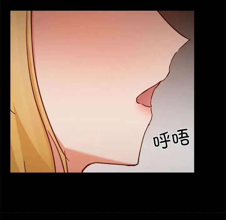 爱玩游戏的女人们第73话