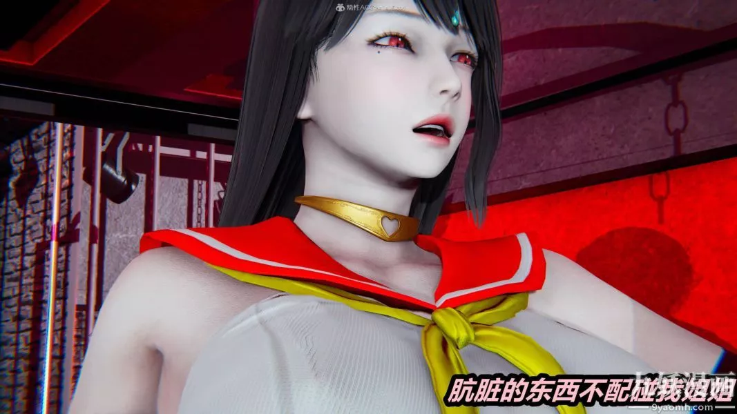 [3D]逆转第一季[完整版]-第25章【第03话】 - 图片 20