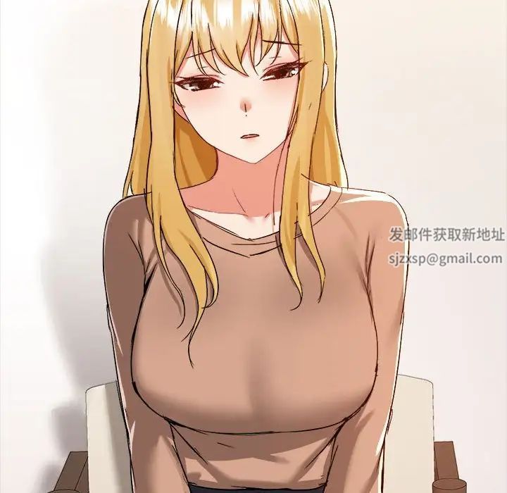 爱玩游戏的女人们第73话