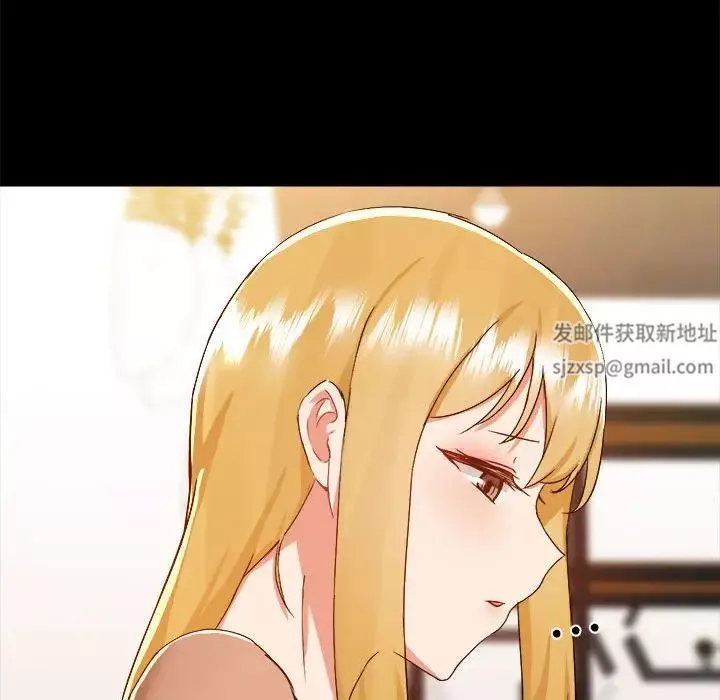 愛玩遊戲的女人們第73話