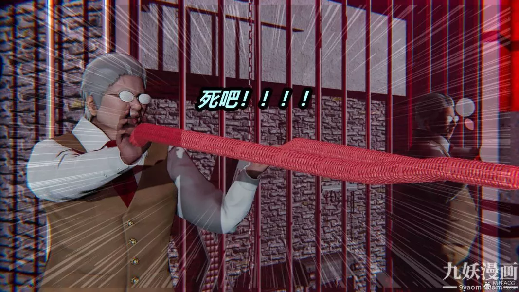 [3D]逆轉第一季[完整版]第25章【第03话】