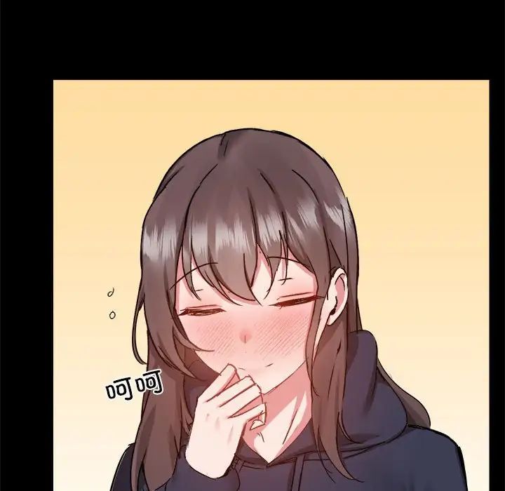 愛玩遊戲的女人們第73話