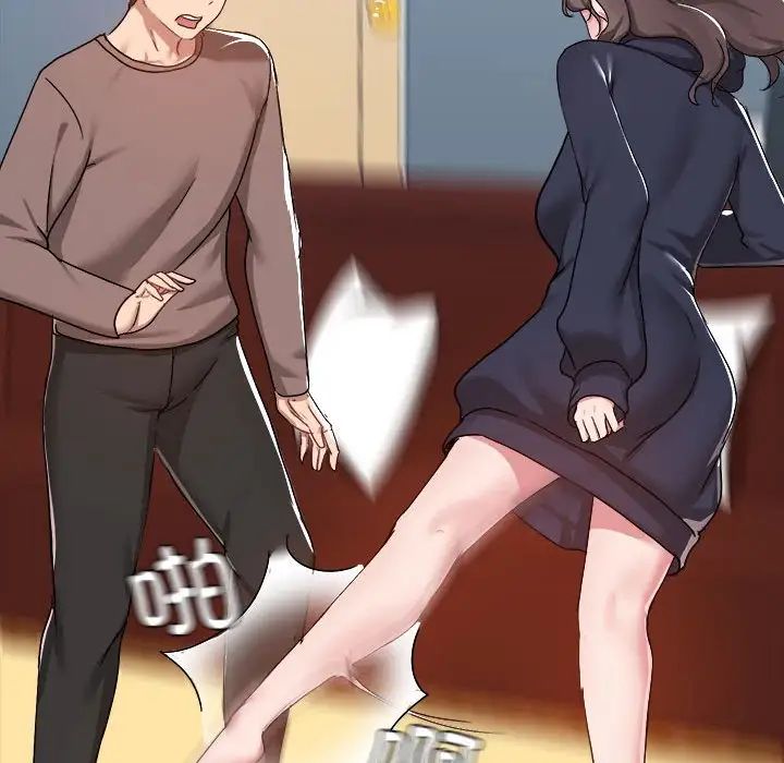 爱玩游戏的女人们第73话