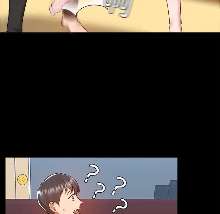 爱玩游戏的女人们第73话