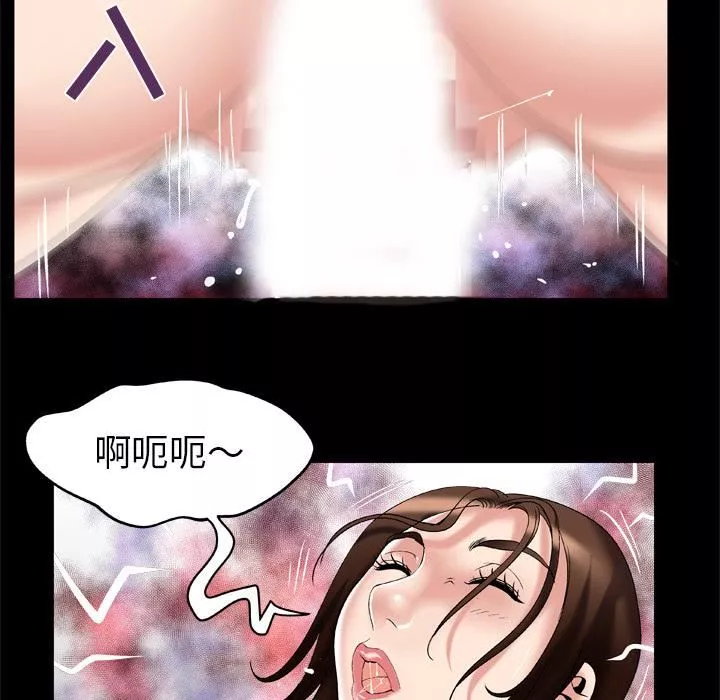 妻子的情人第52話