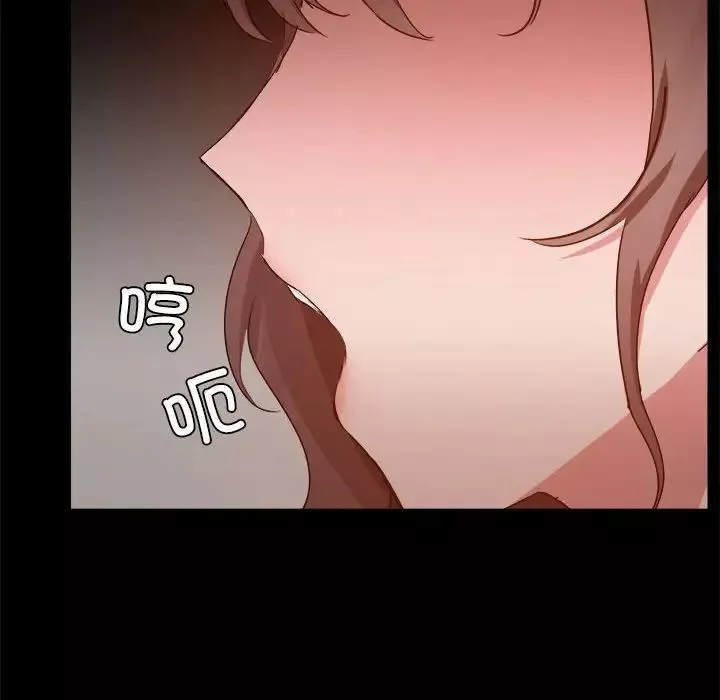 爱玩游戏的女人们-第73话 - 图片 115