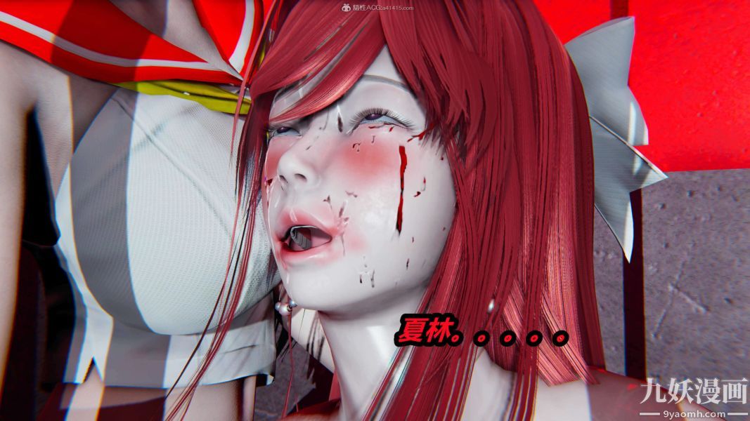 [3D]逆转第一季[完整版]第25章【第04话】