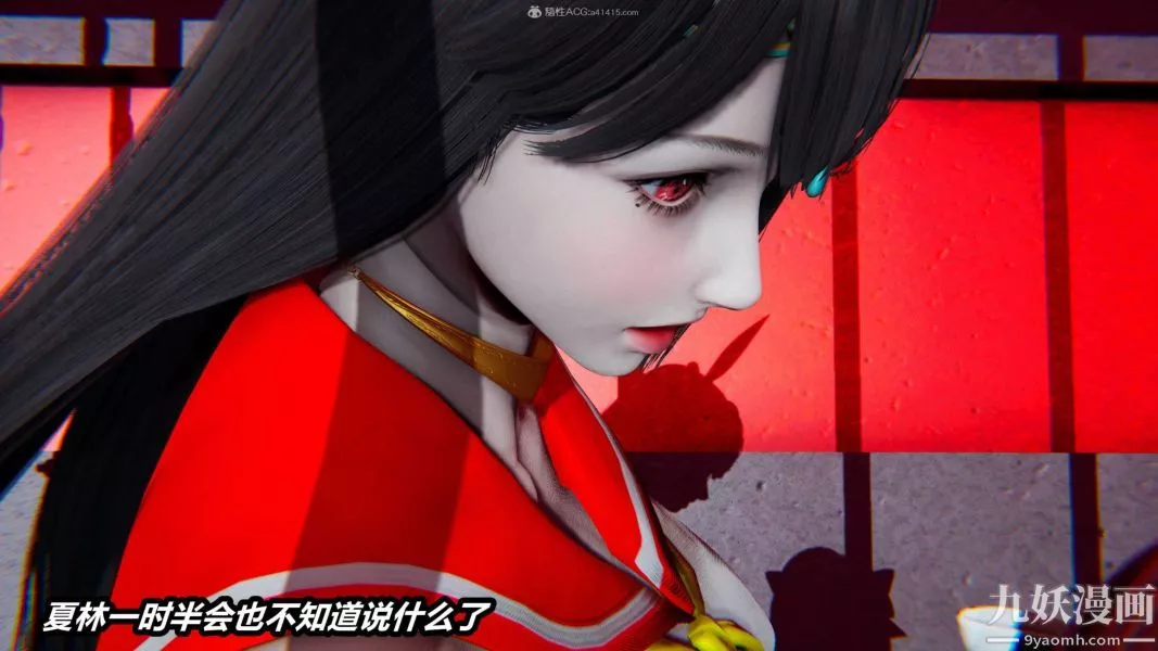 [3D]逆轉第一季[完整版]第25章【第04话】