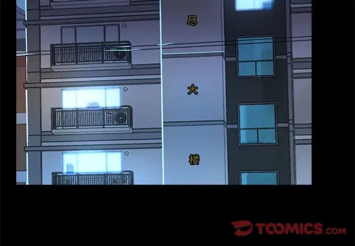 爱玩游戏的女人们第74话