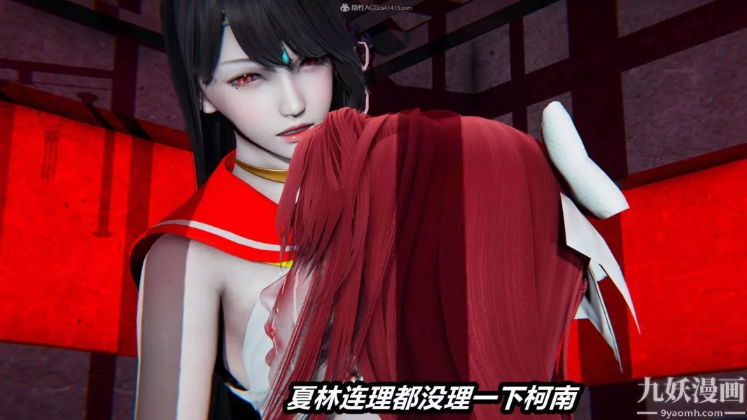 [3D]逆转第一季[完整版]-第25章【第04话】 - 图片 14