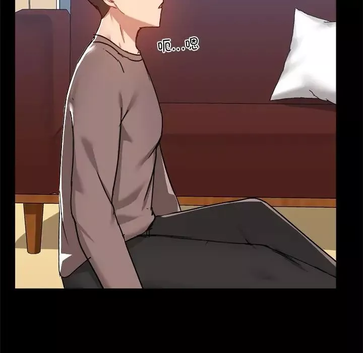 愛玩遊戲的女人們第74話