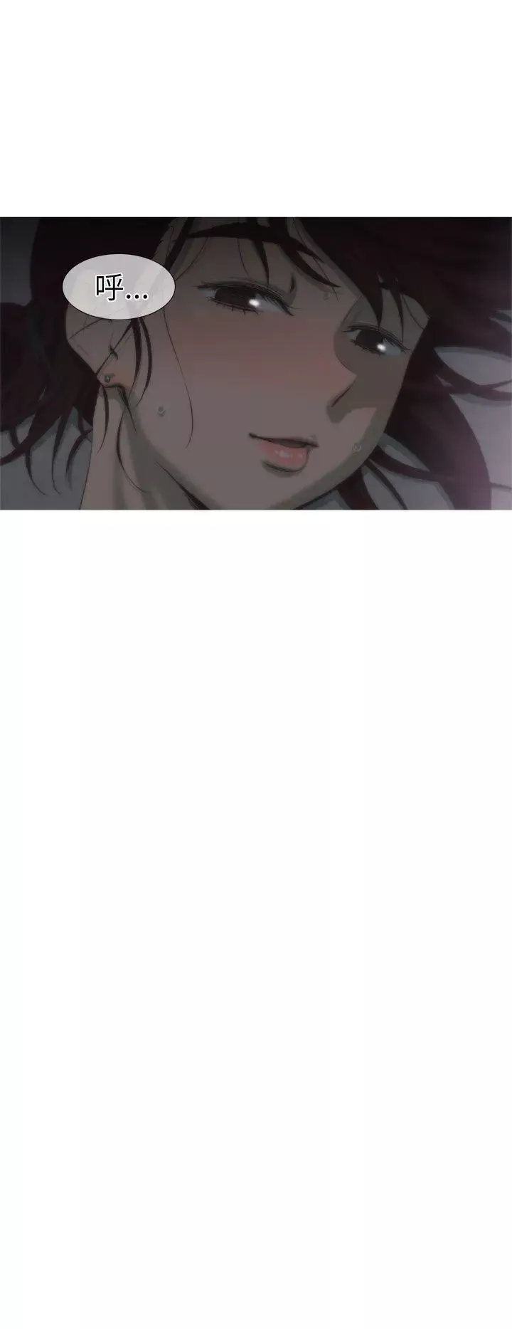 蛇精潮穴第2話