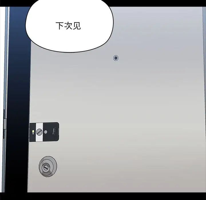 爱玩游戏的女人们第74话