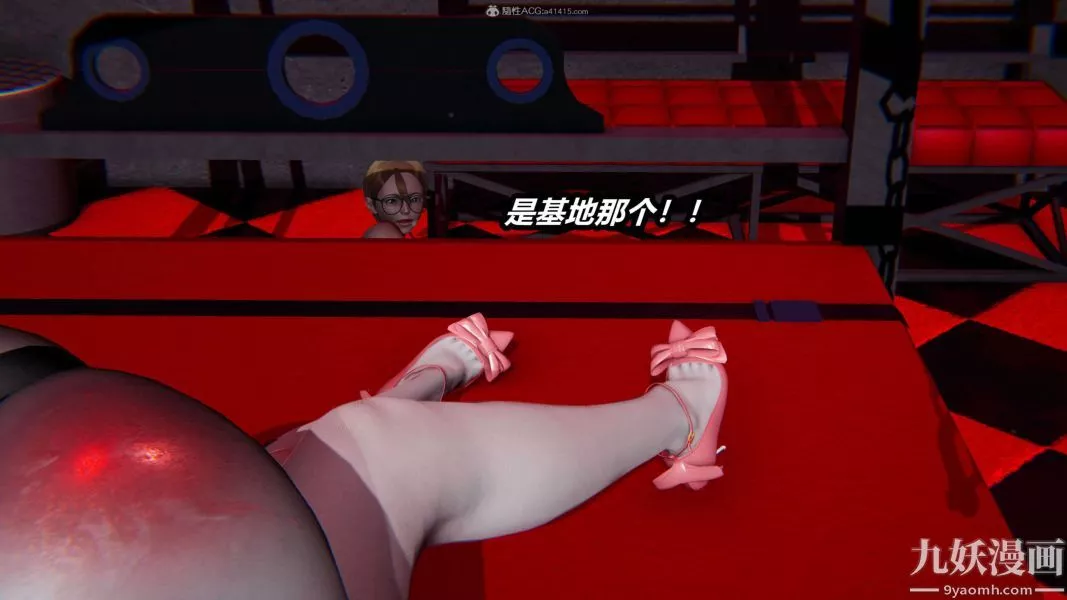 [3D]逆轉第一季[完整版]第25章【第04话】