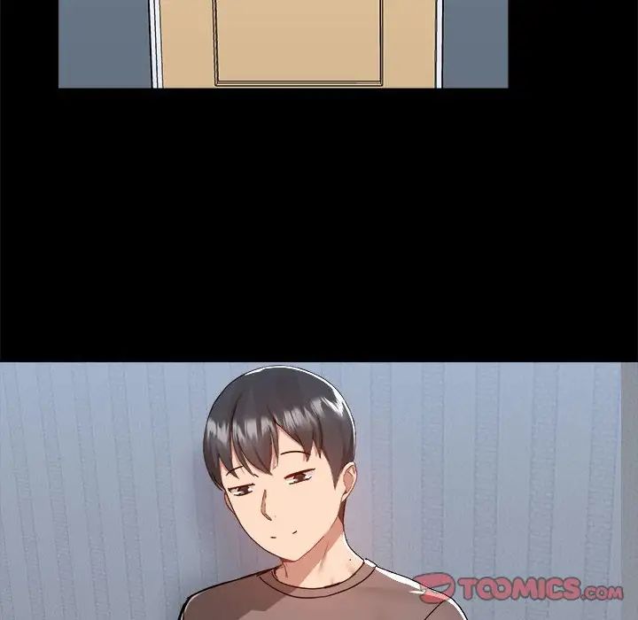 爱玩游戏的女人们第74话