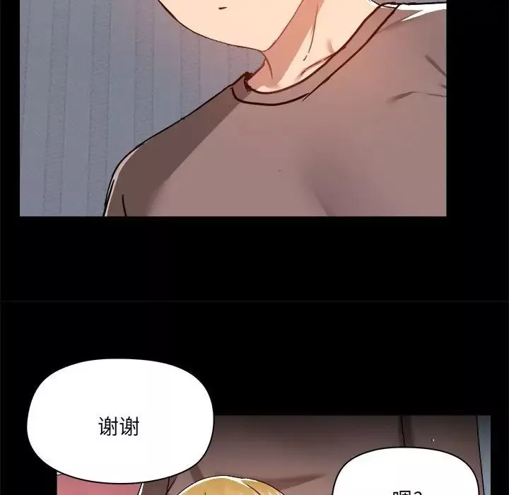 愛玩遊戲的女人們第74話