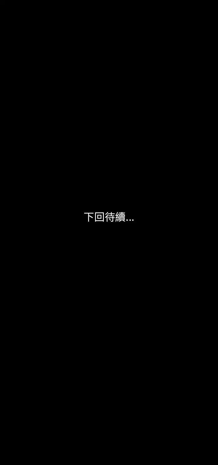 恐怖秀第51话整形鬼9