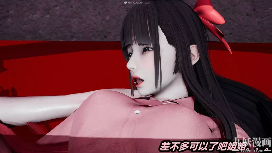 [3D]逆转第一季[完整版]-第25章【第04话】 - 图片 34