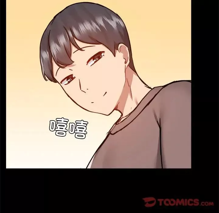 愛玩遊戲的女人們第74話