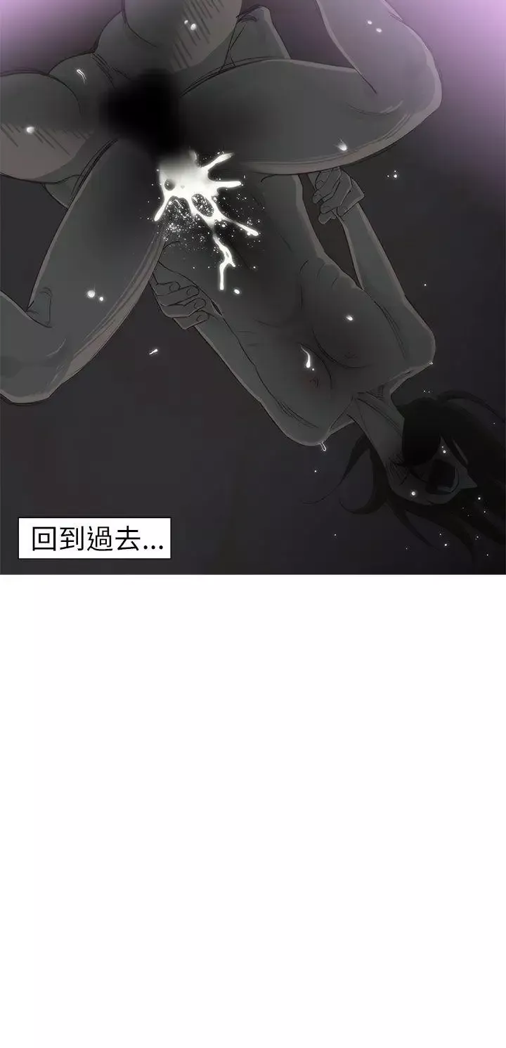 蛇精潮穴第3話