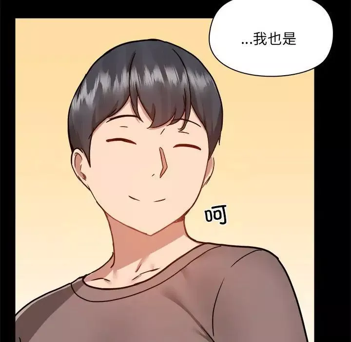 愛玩遊戲的女人們第74話