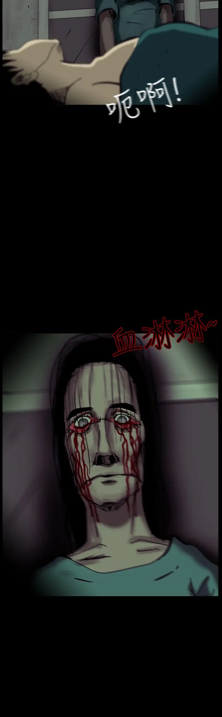 恐怖秀第52话整形鬼10