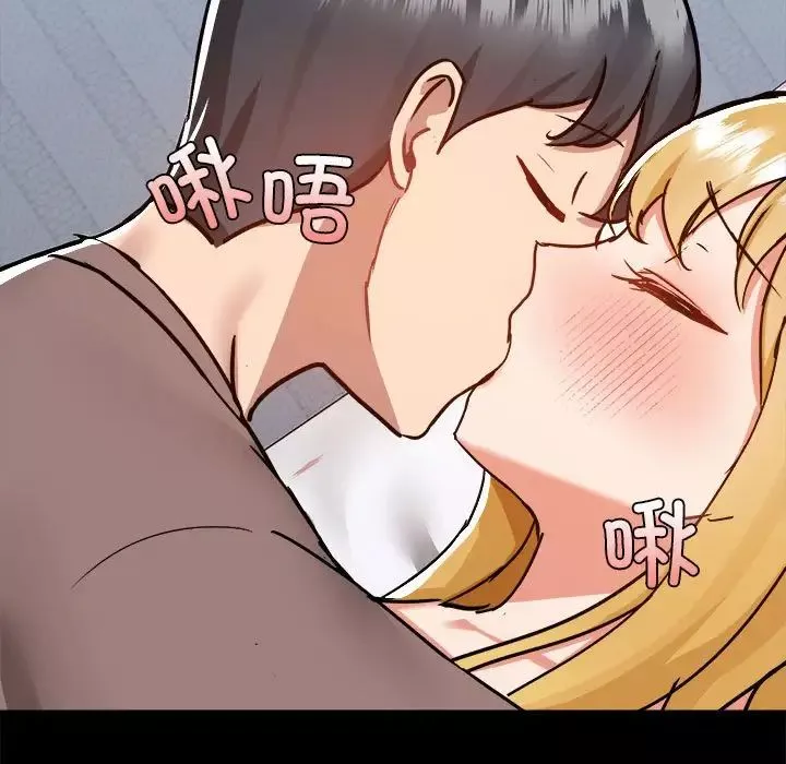 愛玩遊戲的女人們第74話