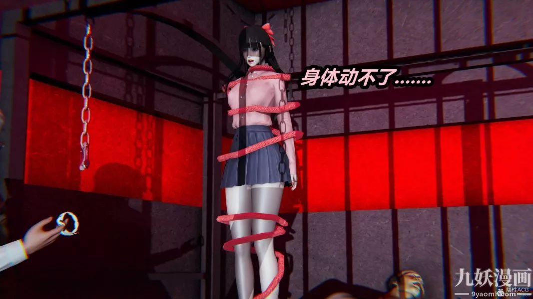 [3D]逆转第一季[完整版]-第25章【第05话】 - 图片 15