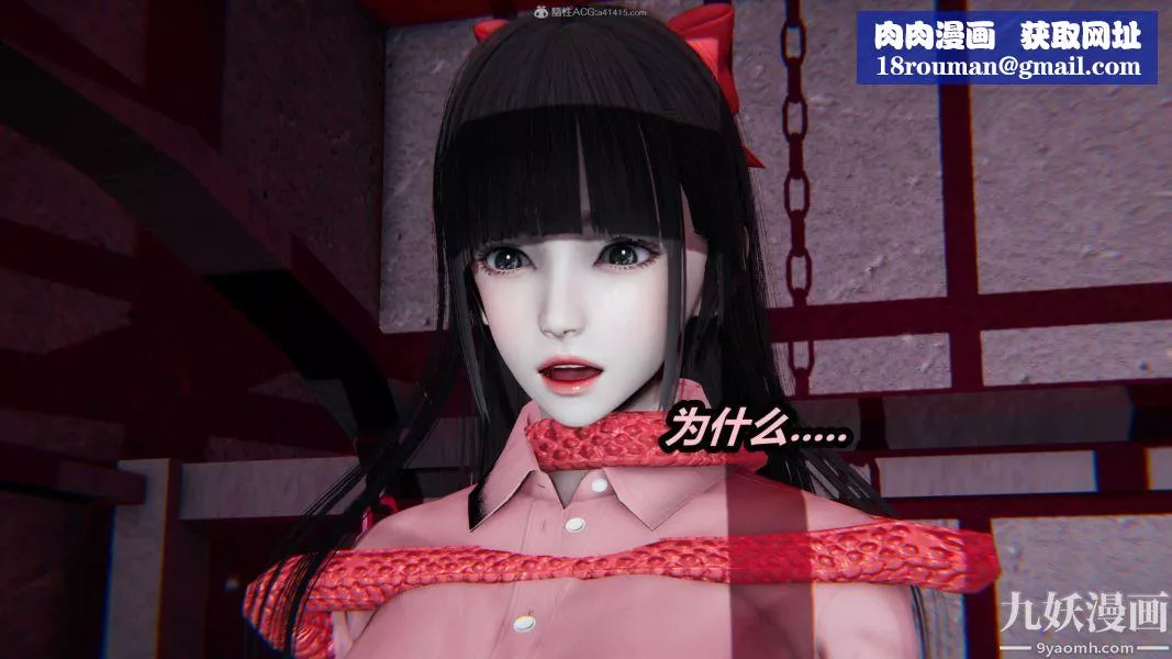[3D]逆转第一季[完整版]-第25章【第05话】 - 图片 18