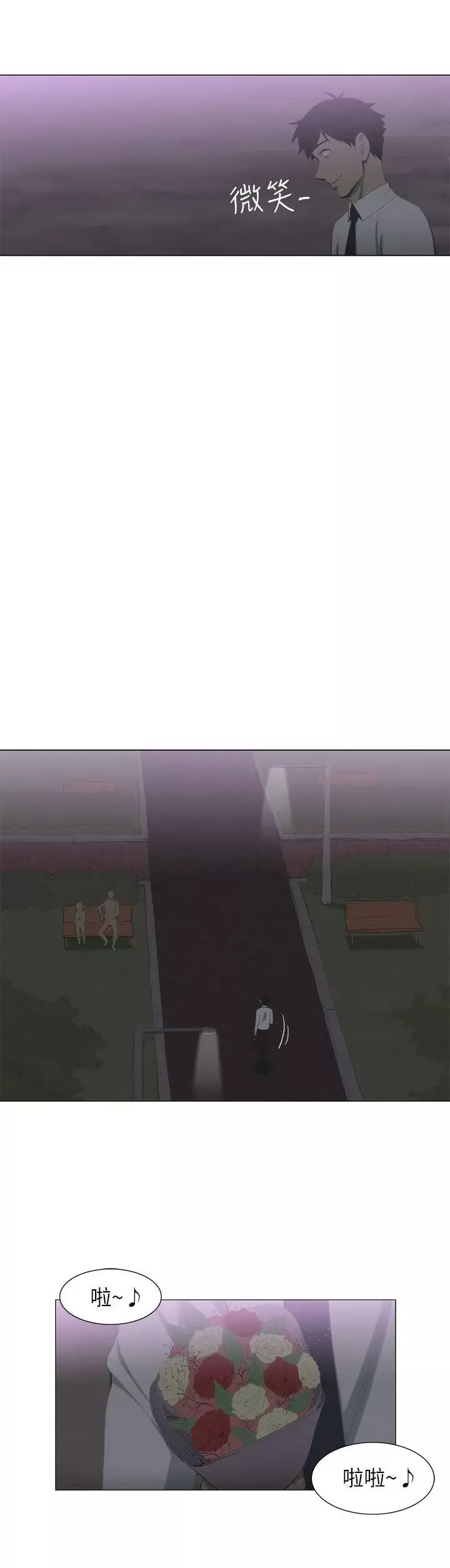 蛇精潮穴第4話